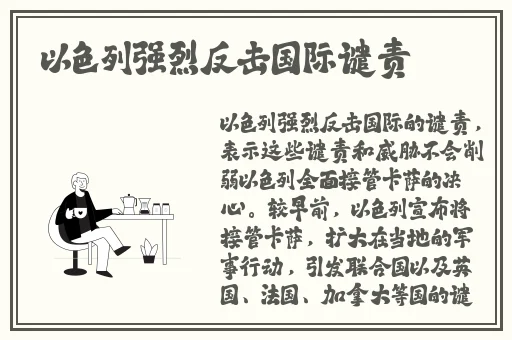 白裤袜校花 扒腿让我c