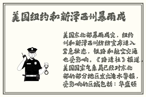 宝宝把腿抬起来靠墙上怎么回事