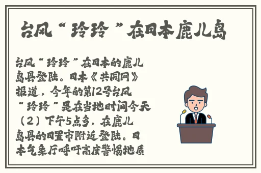 老婆玩刺激战场最经典的一句