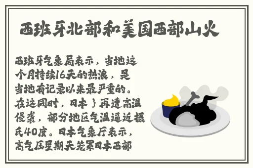 小静好湿⋯好紧⋯太爽了电影