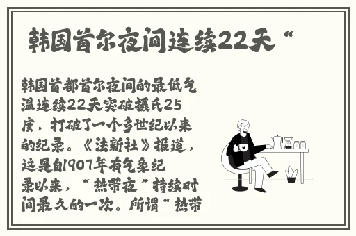 海角社区老女人bbw