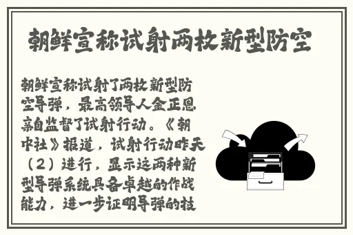 胸前两个大雪球跟着抖动怎么办